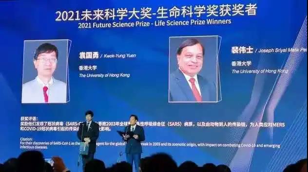中国版诺贝尔奖：100万美金被这两位香港医学专家获得！